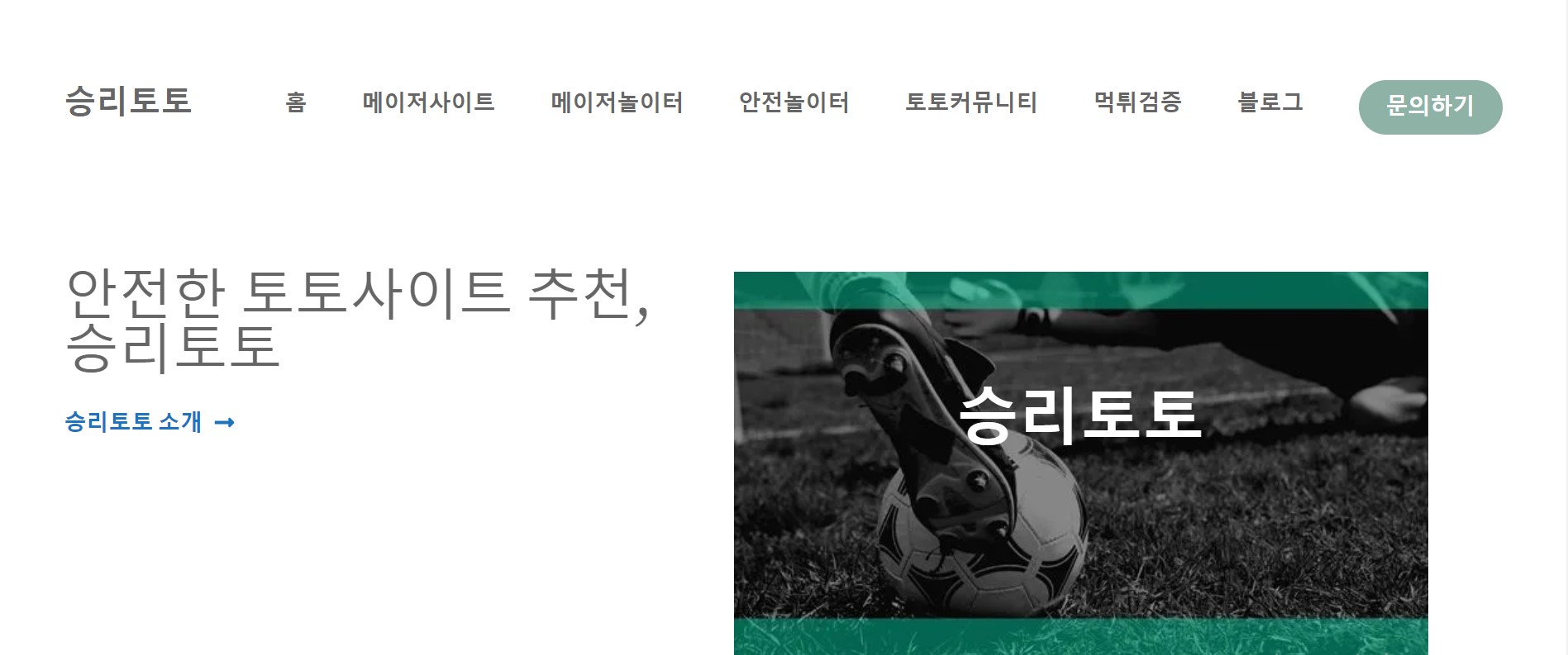 온라인 스포츠 베팅 현장에서 한국 골프를 위한 최고의 베팅 전략